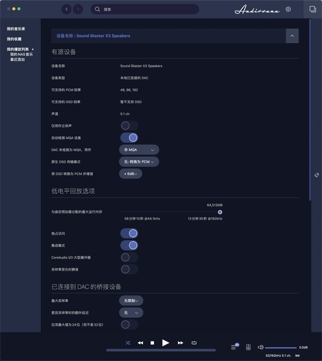 M1 Macmini 桌面升级指南:使用体验 / 软件推荐 / 配件选搭