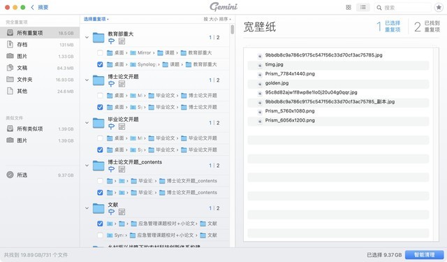 M1 Macmini 桌面升级指南:使用体验 / 软件推荐 / 配件选搭