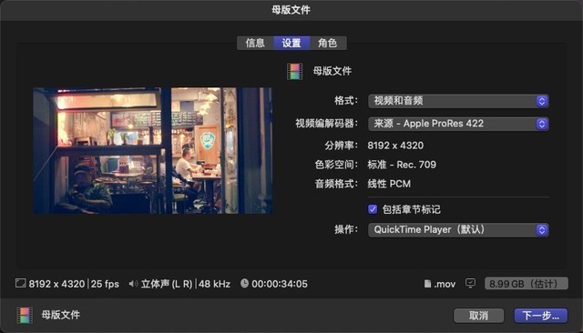 M1 Macmini 桌面升级指南:使用体验 / 软件推荐 / 配件选搭