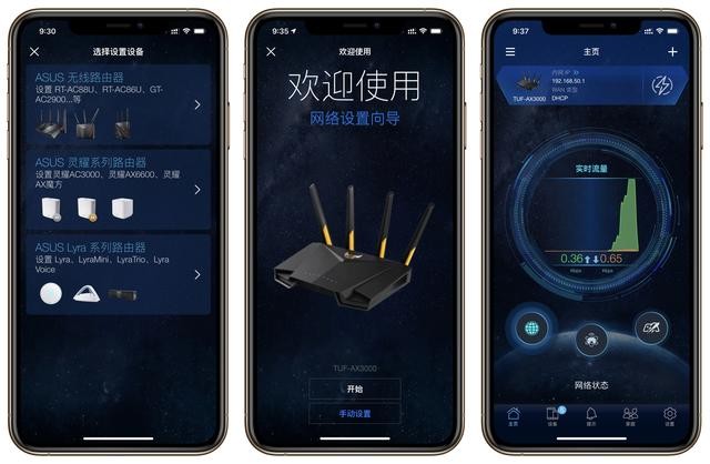 家庭网络WiFi6流畅体验折腾,愉快玩游戏:华硕TUF GAMING AX3000
