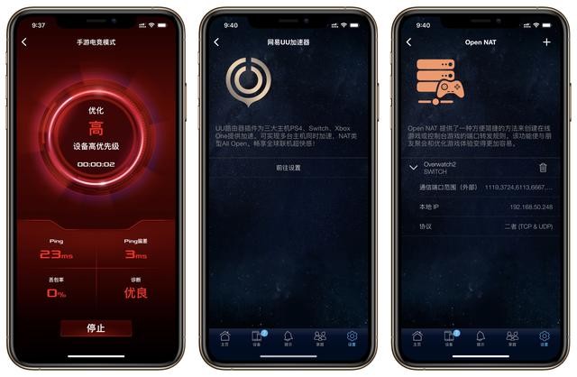 家庭网络WiFi6流畅体验折腾,愉快玩游戏:华硕TUF GAMING AX3000