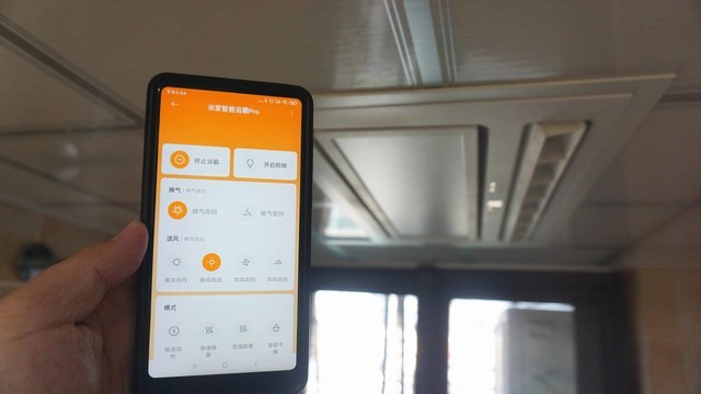 能用语音控制,八种功能,小米新款米家智能浴霸Pro安装体验