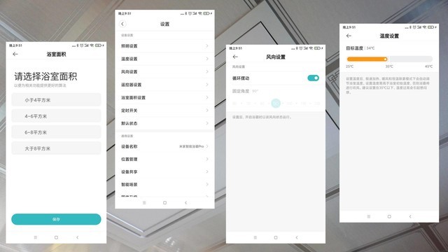 能用语音控制,八种功能,小米新款米家智能浴霸Pro安装体验