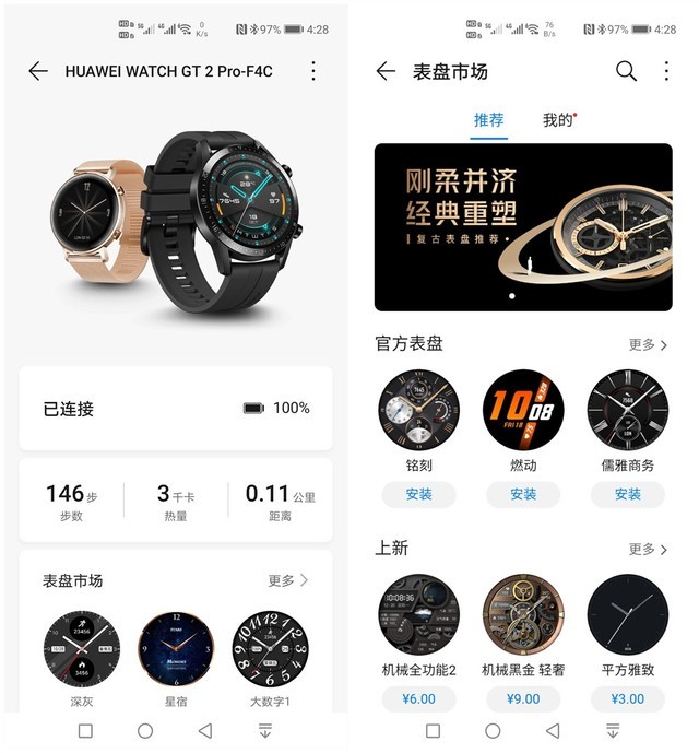 继续自我革新:华为watch gt2 pro测评