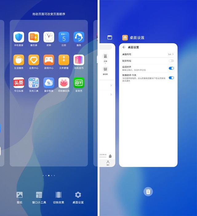 护眼阅读界面清爽华为nova7se操作更智能
