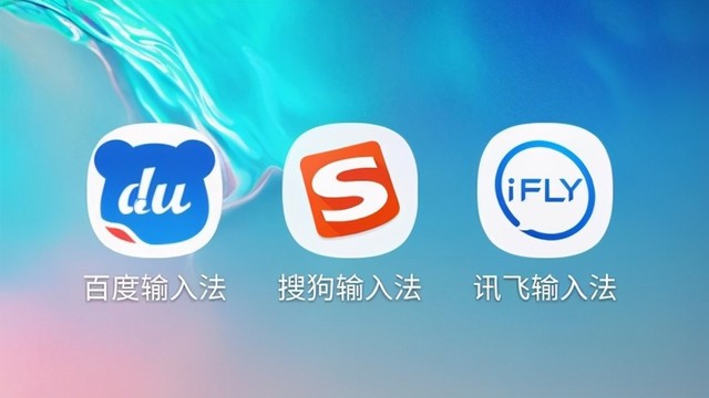 皮肤可甜可咸,还能自己DIY?搜狗输入法就是这么懂年轻人