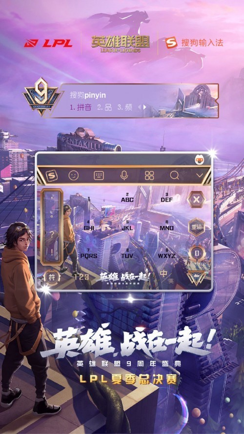 皮肤可甜可咸,还能自己DIY?搜狗输入法就是这么懂年轻人