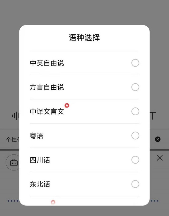 怎样快速打字又快又准 ChMkKWBQNtCID3XXAACTqIergZkAALiAQPAQ1oAAJPA474.jpg