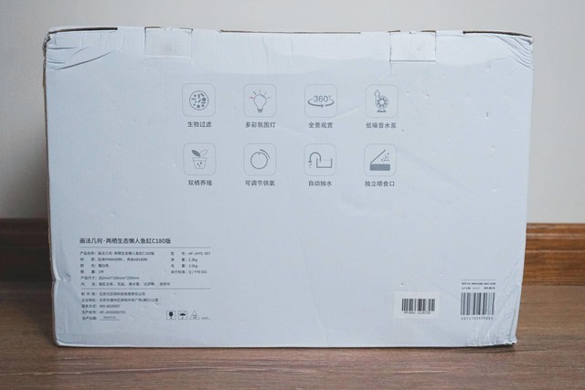 年轻人的第一个鱼缸可还行?画法几何C系智能鱼缸Pro版