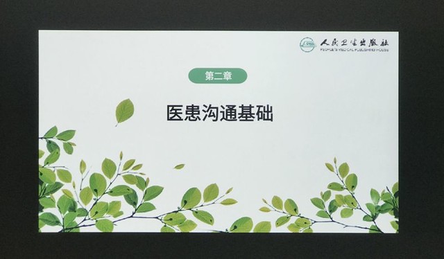 智能高效多功能投影仪——明基E540评测