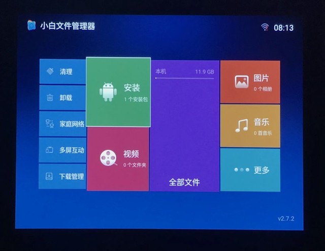 智能高效多功能投影仪——明基E540评测