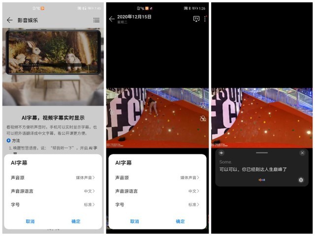 华为nova8 Pro首发评测：惊艳8号色+Vlog手机