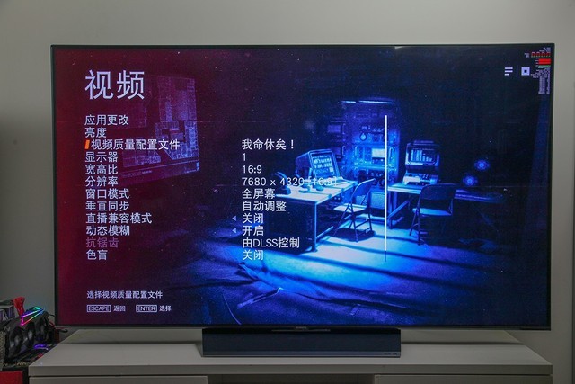 引爆客厅娱乐感官!RTX3090+8K电视是什么样的体验