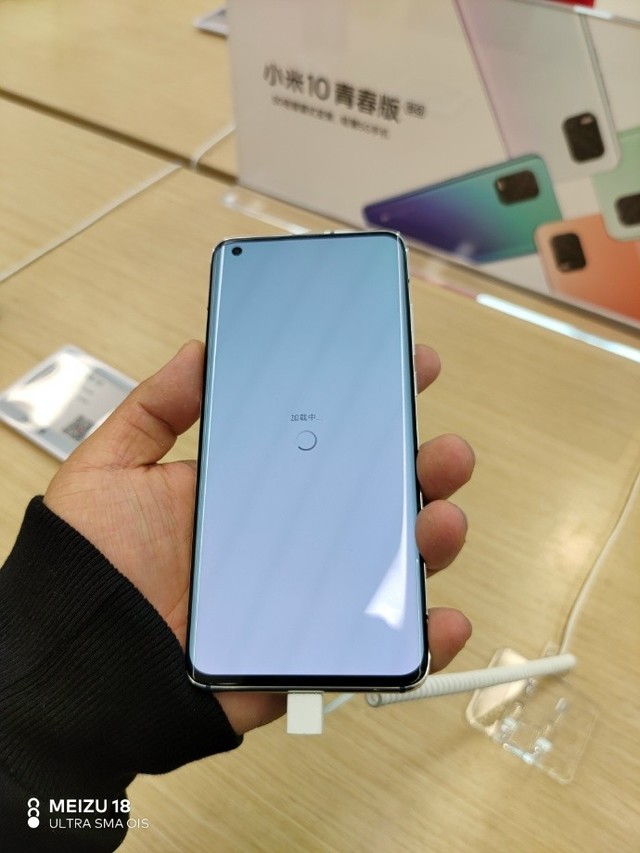 小米10s真机上手