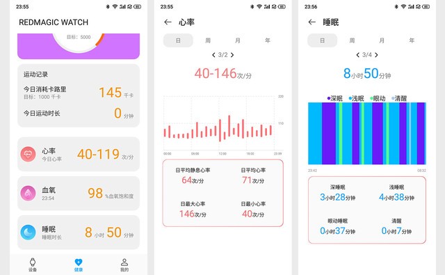 羽量级智能手表首发上线,努比亚红魔手表带来超轻薄、无感体验