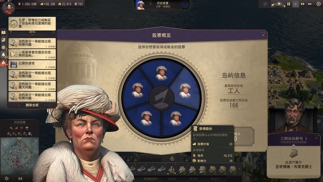 装了这套3A平台,我沉迷在《纪元1800》里面不可自拔