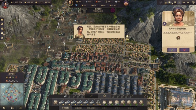 装了这套3A平台,我沉迷在《纪元1800》里面不可自拔