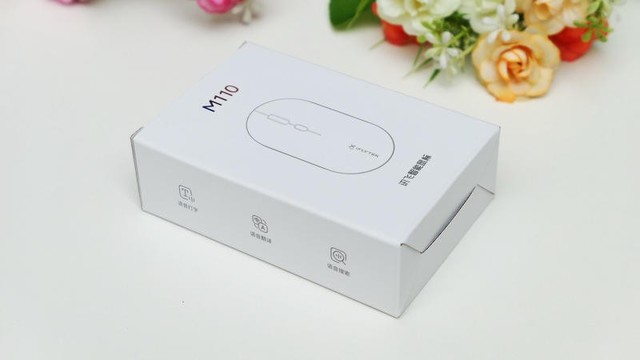 办公神器,释放双手快速输入—科大讯飞智能鼠标M110体验