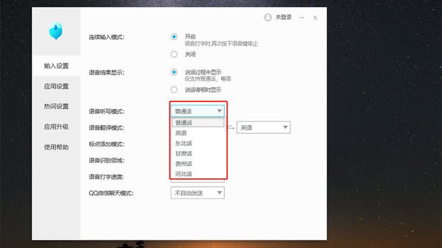 办公神器,释放双手快速输入—科大讯飞智能鼠标M110体验