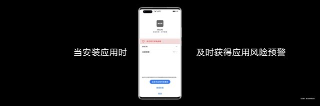 跃见美好 华为终端云服务打造Mate 40系列数字生活新体验