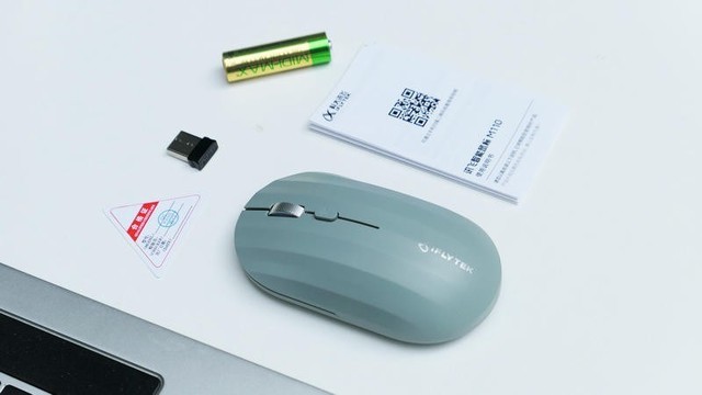 办公神器,释放双手快速输入—科大讯飞智能鼠标M110体验
