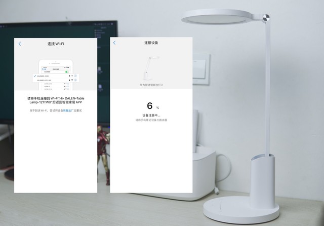 好台灯应该具备哪些素质华为智选智能台灯2体验分享