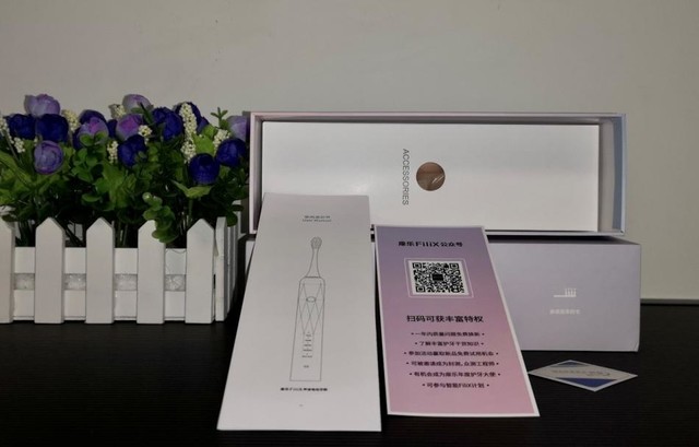 智能洁齿不伤牙——扉乐FiliX声波电动牙刷评测