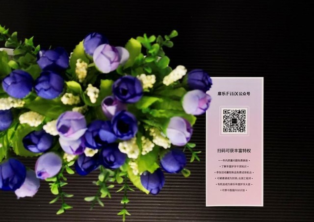 智能洁齿不伤牙——扉乐FiliX声波电动牙刷评测