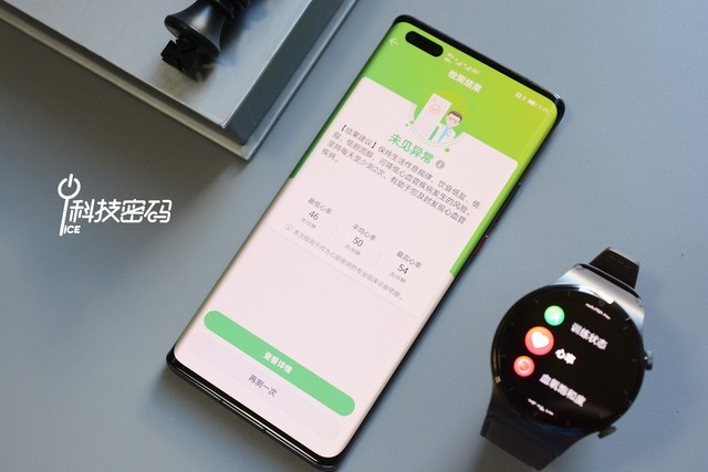 全面丰富的运动和健康监测 华为Watch GT2 Pro评测
