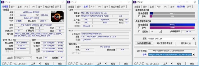 实至名归的YES!AMD R9 5900X上手体验