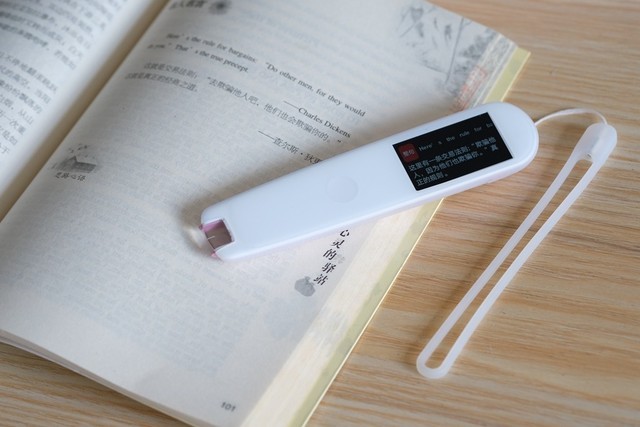 网易有道词典笔2加强版,学习英语的科技“捷径”