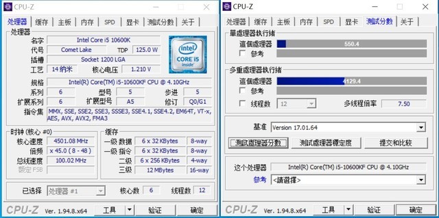i5 10600kf大战r5 5600x
