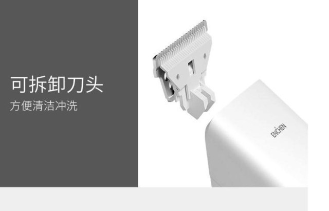 一款适合全家人的理发器 映趣boost理发器
