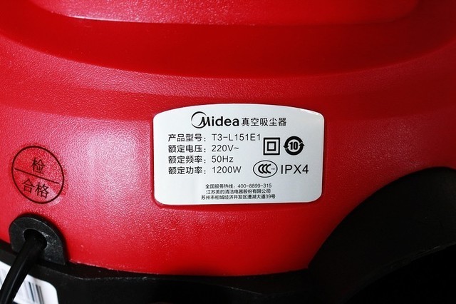 吸尘器合格证照片图片