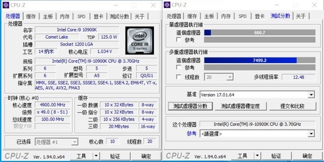 将十代i5超上5.0GHz能赶上i9么?这差距有点出乎意料
