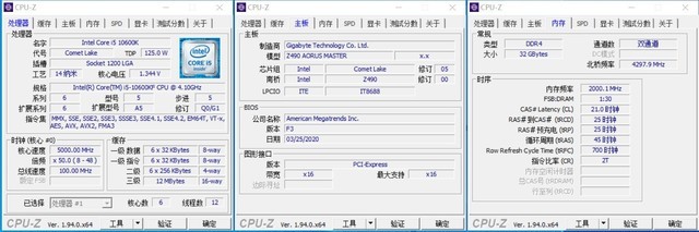 将十代i5超上5.0GHz能赶上i9么?这差距有点出乎意料