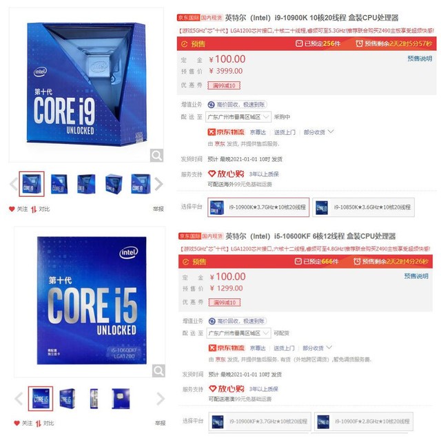 将十代i5超上5.0GHz能赶上i9么?这差距有点出乎意料