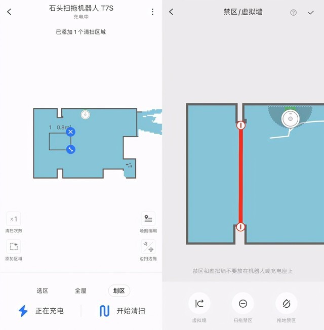 石头扫拖机器人T7S首发体验:感觉以前用的都是“人工智障”