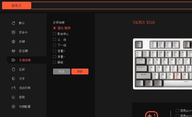 我的第一把静音红轴 - 杜枷K310天然白