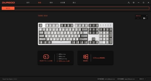 我的第一把静音红轴 - 杜枷K310天然白