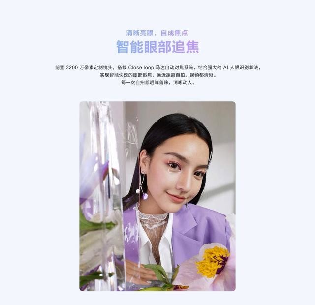 首销即掀起热购潮,华为nova7 5G自拍视频旗舰你值得拥有