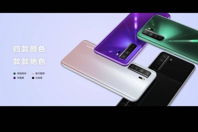 首销即掀起热购潮,华为nova7 5G自拍视频旗舰你值得拥有