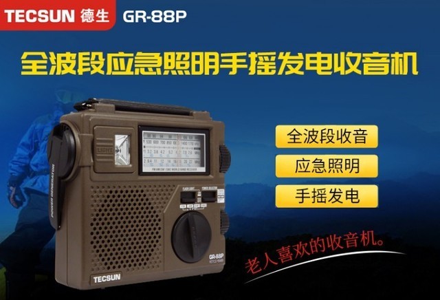 情怀无价,不能只是蓝牙音箱,还要带收音机的小音响值得推荐