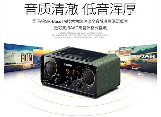 情怀无价,不能只是蓝牙音箱,还要带收音机的小音响值得推荐