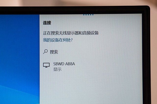 ScreenBeam投屏器评测:传统电视也能开启无线投屏体验