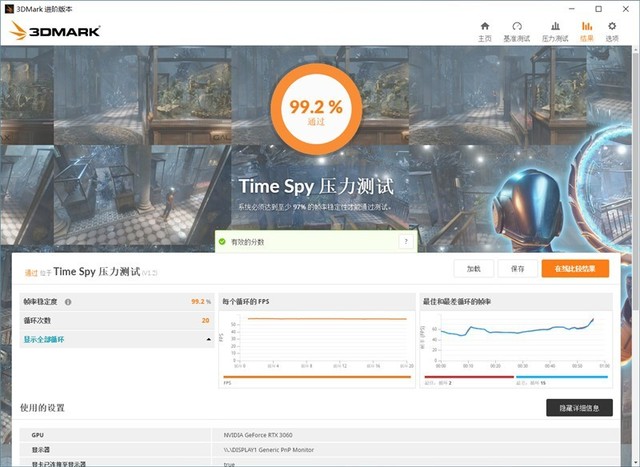 性能颜值共存,7年只换不修!安钛克NE850周年限定版装机体验