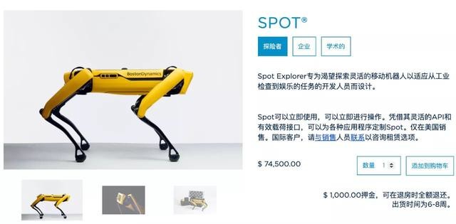 媲美国际超巨!华为机器狗曝光:AI技术打造,可动态多目标追踪