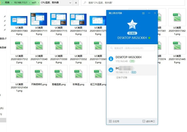 手机无损扩容4TB教程,纯干货,请收藏