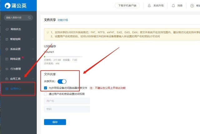 手机无损扩容4TB教程,纯干货,请收藏