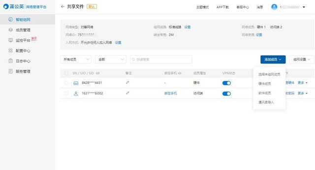 手机无损扩容4TB教程,纯干货,请收藏